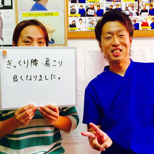 牛久市在住:看護師 小林様