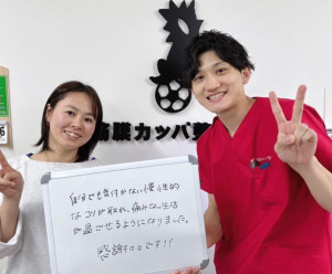 LINE_ALBUM_背中の痛み_250114_4